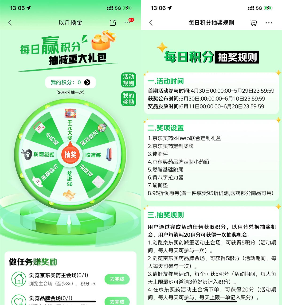 1746769094361443.jpg QQ图片20250509133805.jpg