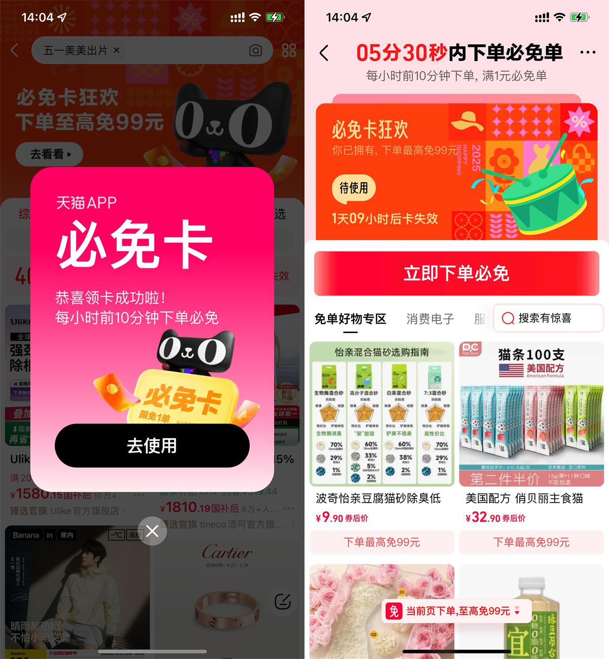 1746769170700366.jpg QQ图片20250509133922.jpg