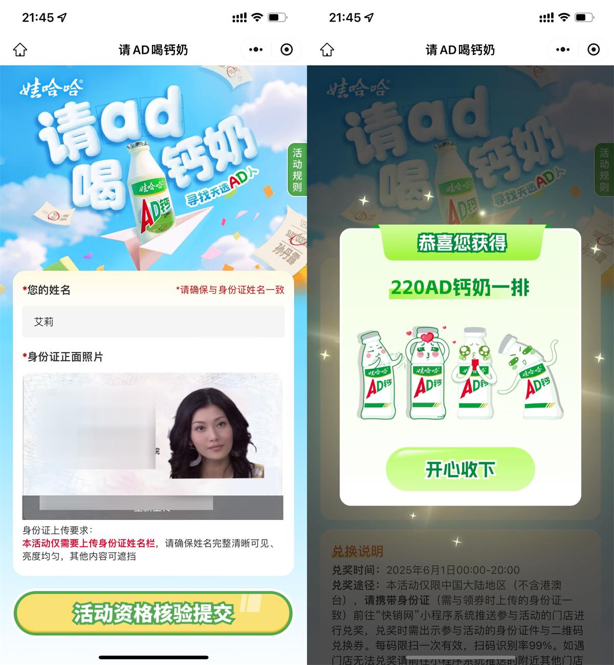 1748526750846848.jpg QQ图片20250529215200.jpg