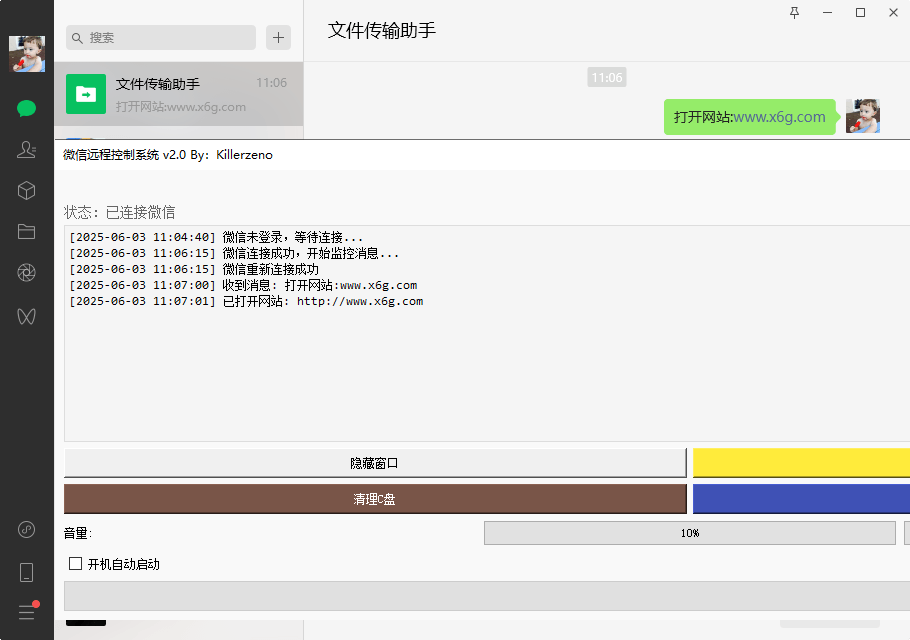 1748920252527923.png 2025-06-03_110746.png