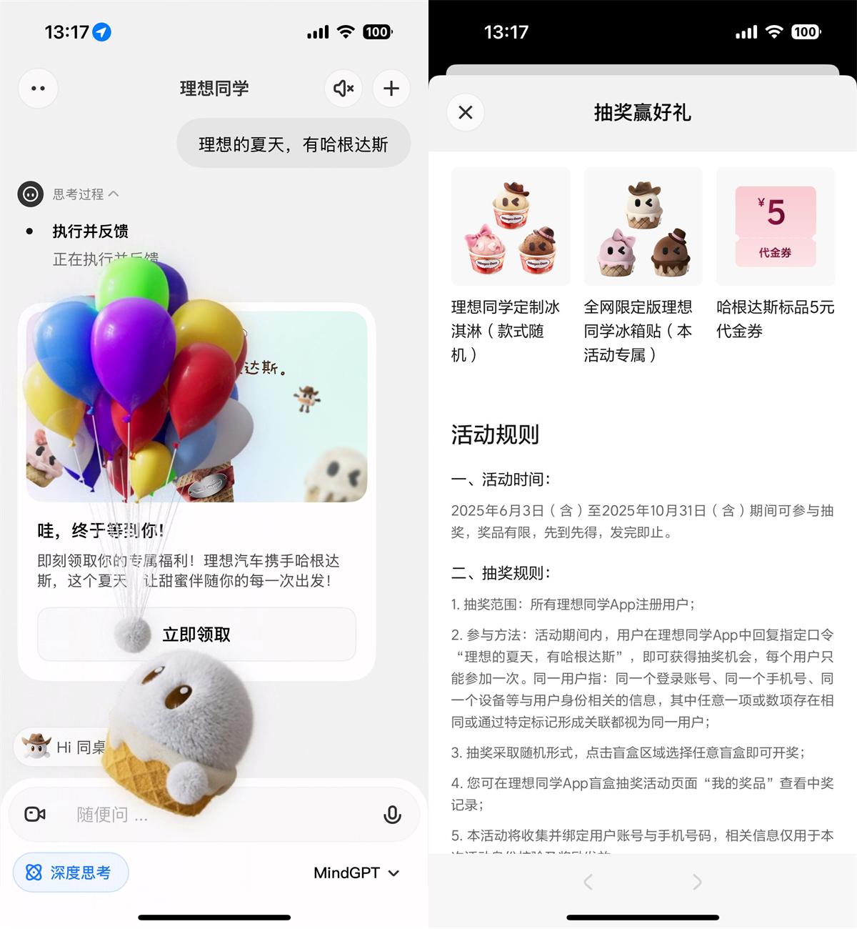 1748928121780031.jpg QQ图片20250603132151.jpg