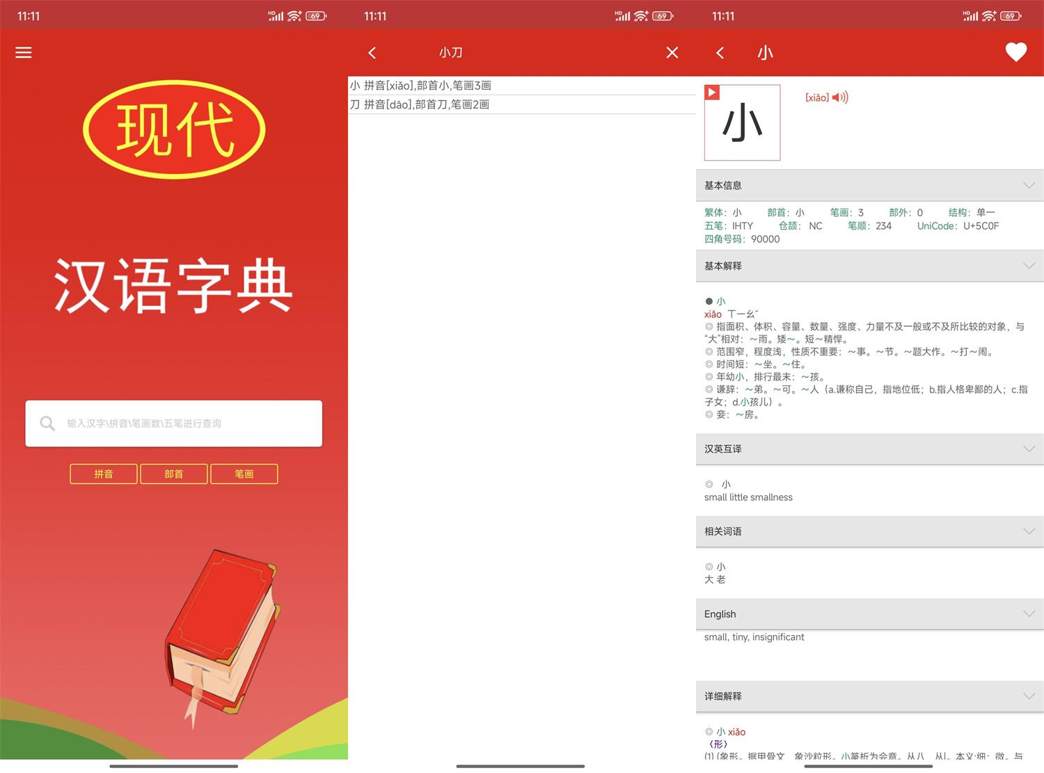 1749179617908695.jpg HT_20250606111246.jpg