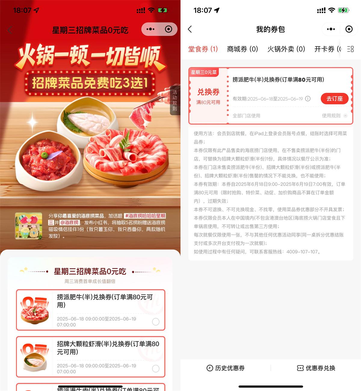 1750156451828406.jpg QQ图片20250617183402.jpg