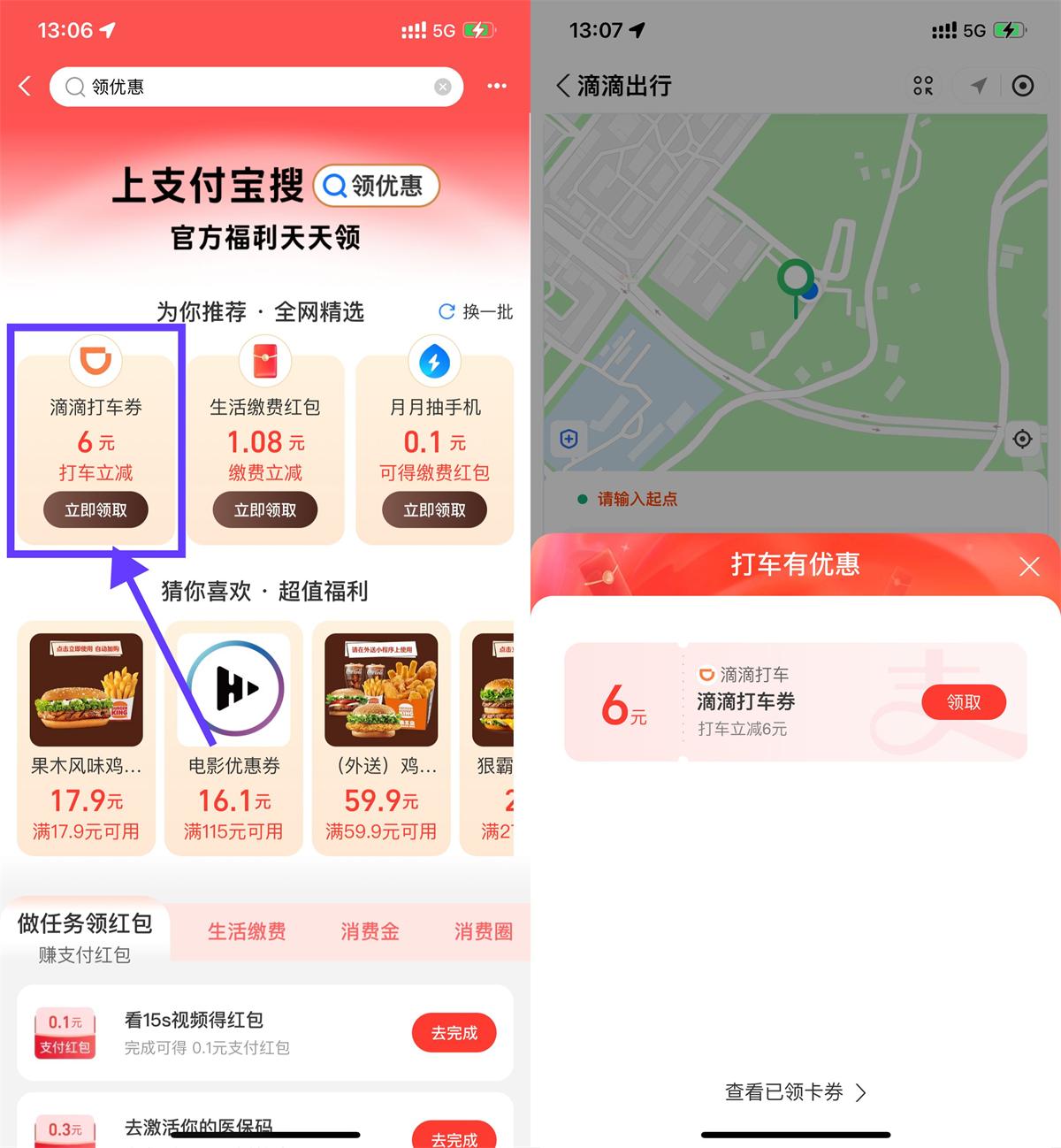 1750731167361326.jpg QQ图片20250624101236.jpg