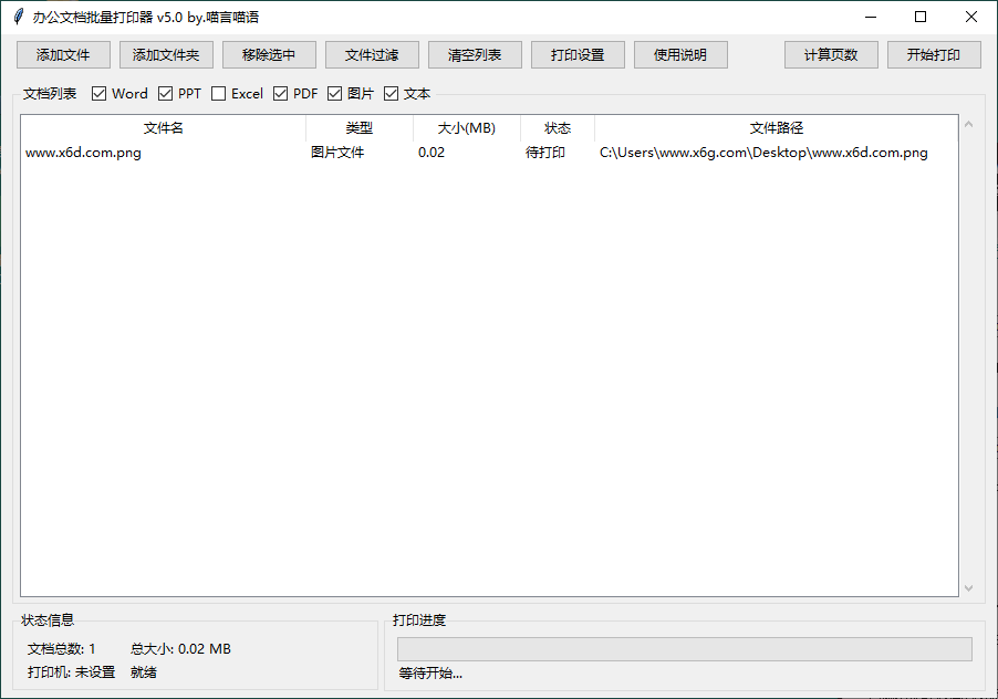 1750953021540844.png 2025-06-26_234919.png