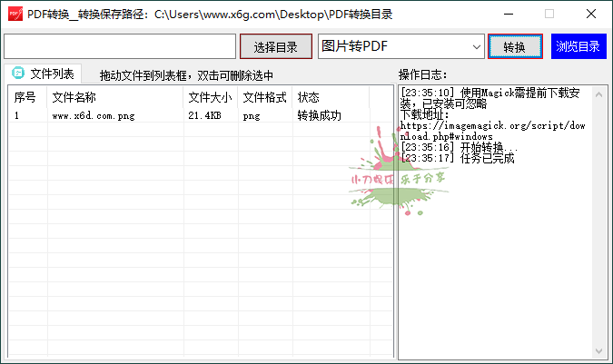 1751038666770625.png 2025-06-27_233520.png