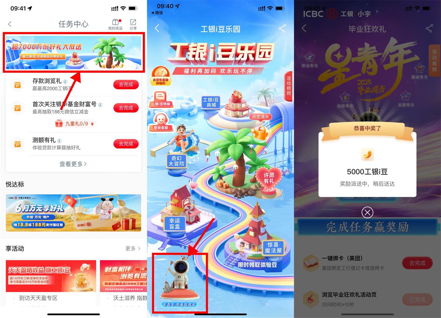 1751334463153579.jpg QQ图片20250701094730.jpg