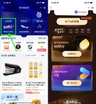 生日7天内领3~30天优酷会员