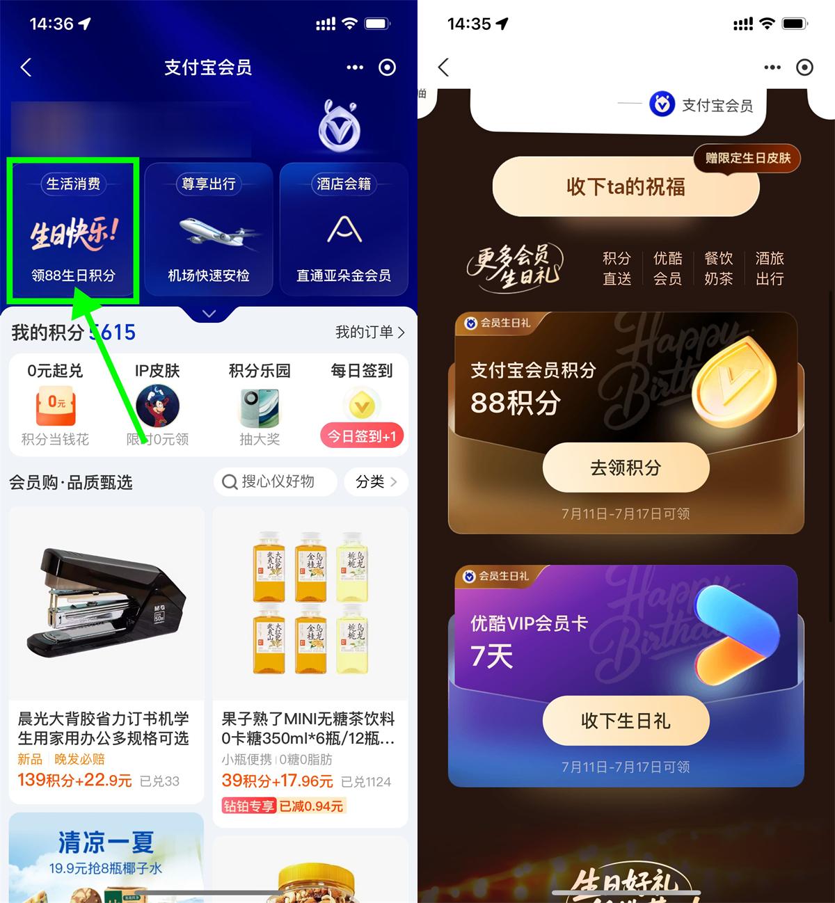 1752570033238818.jpg QQ图片20250715170007.jpg