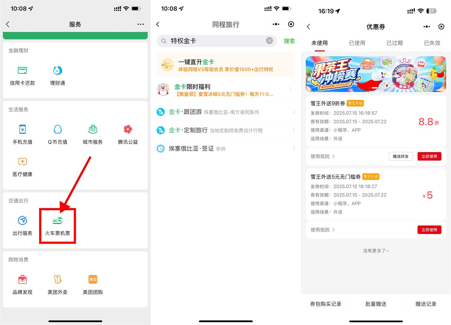 1752632114425117.jpg QQ图片20250716101501.jpg