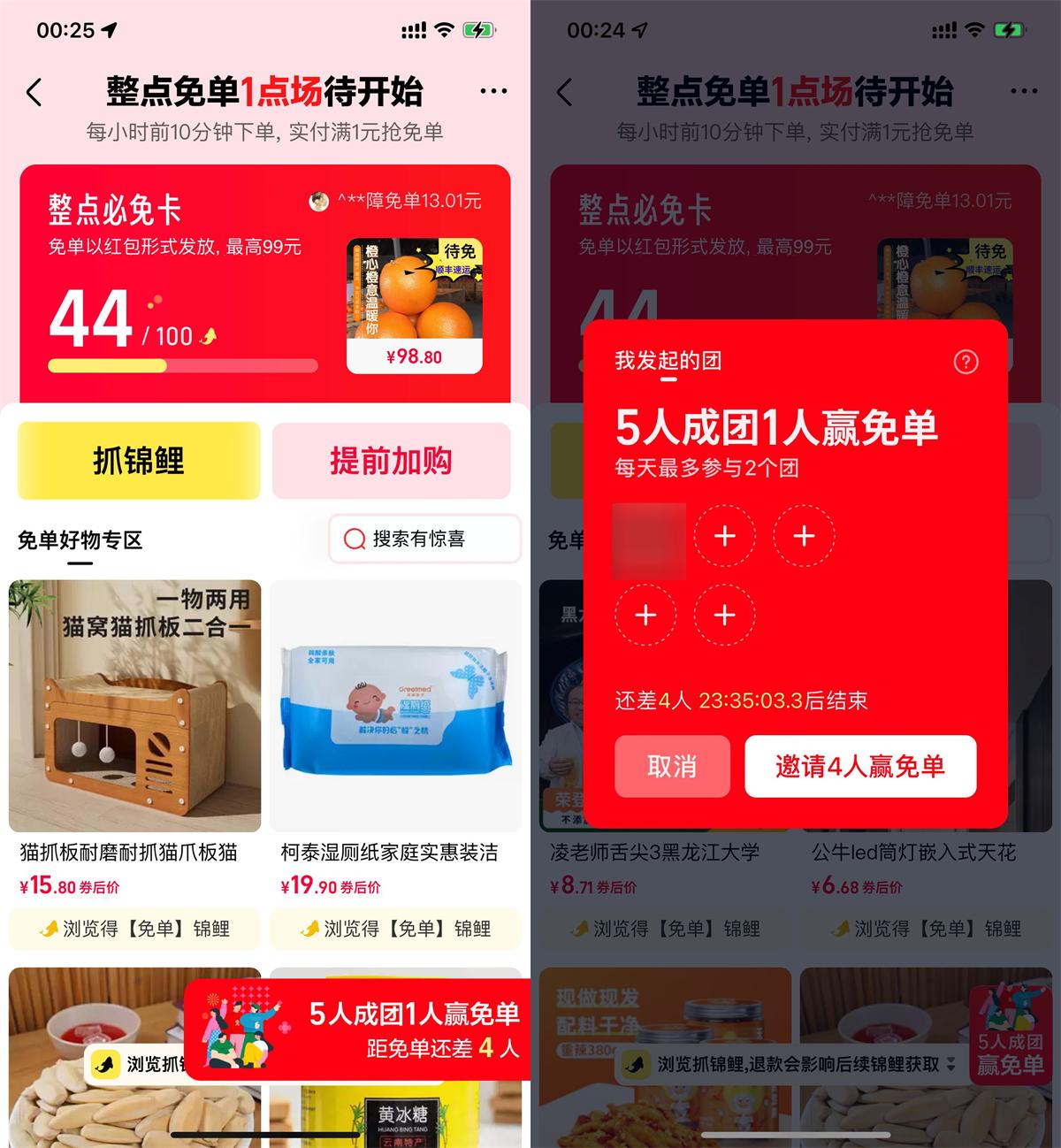 1752803651324827.jpg QQ图片20250718095400.jpg