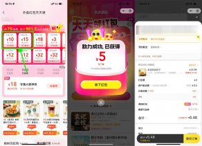 美团外卖强制叠津贴28-20亓