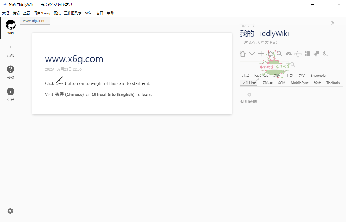 1753282749722423.png 2025-07-23_225650.png