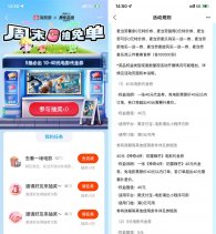 淘票票周末抽取40亓电影票券