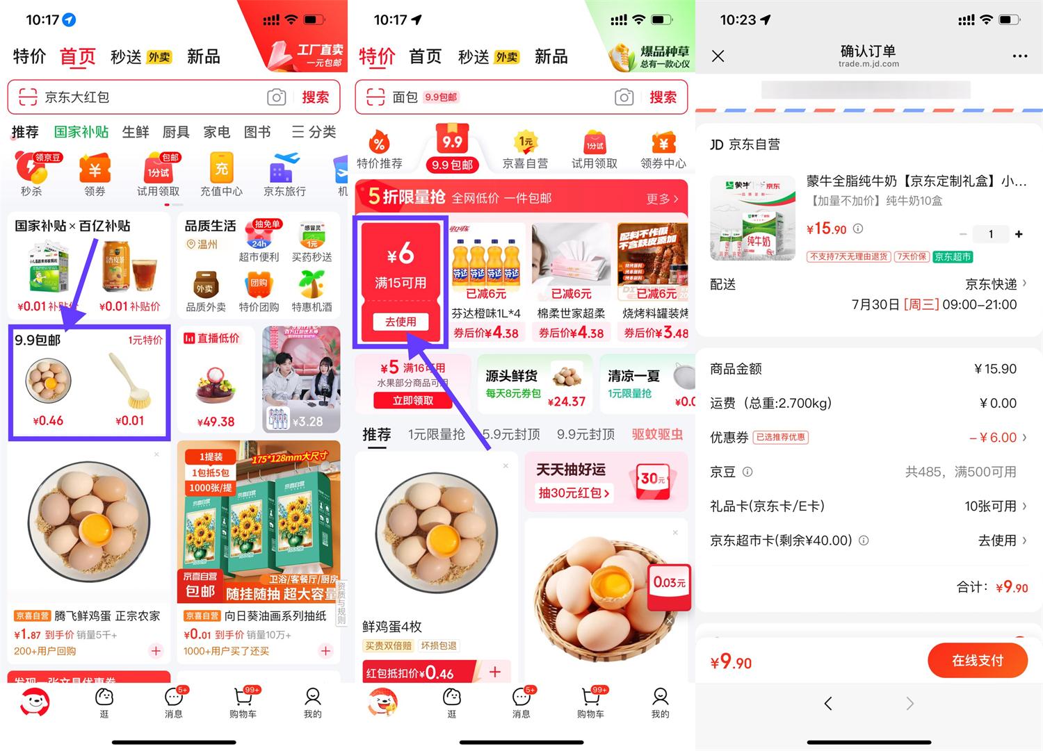 1753755953549151.jpg QQ图片20250729102543.jpg