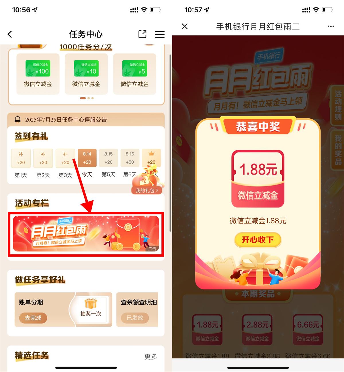 1755142762925616.jpg QQ图片20250814113903.jpg