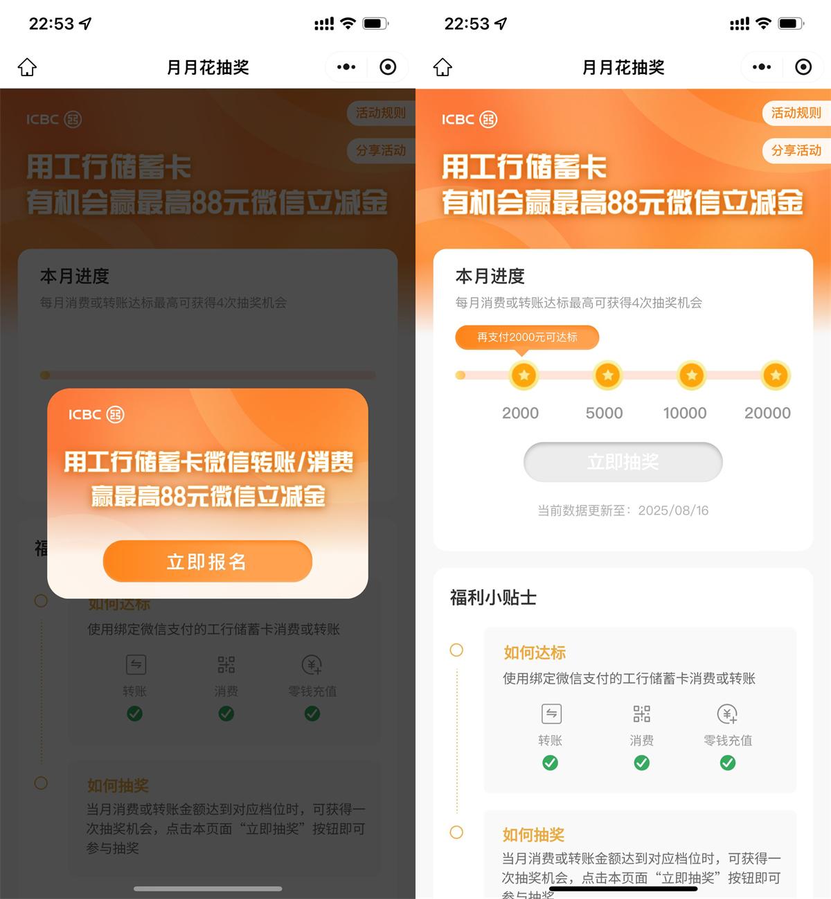 1755528960380588.jpg QQ图片20250818225548.jpg