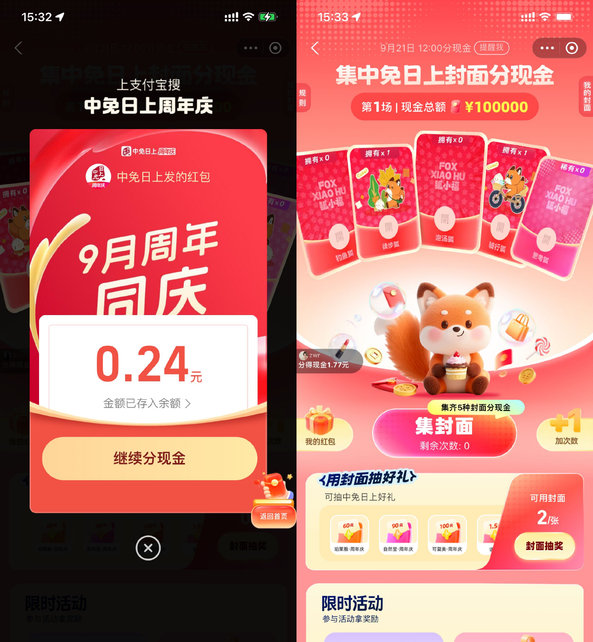 1758008188241621.png SLT_12EFA334C18D1C6C.png