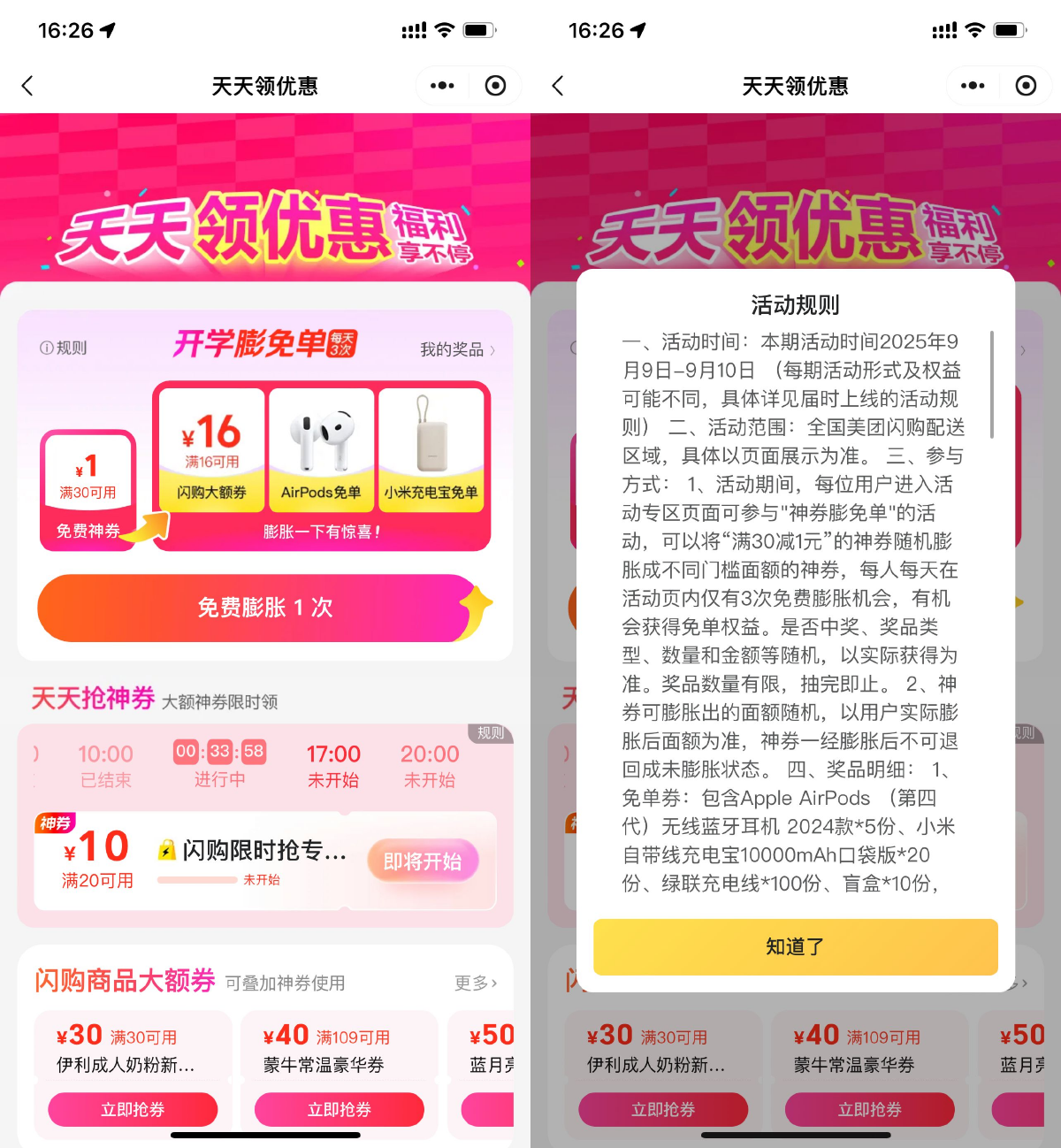 1758011400484493.png SLT_6A50292755E08636.png