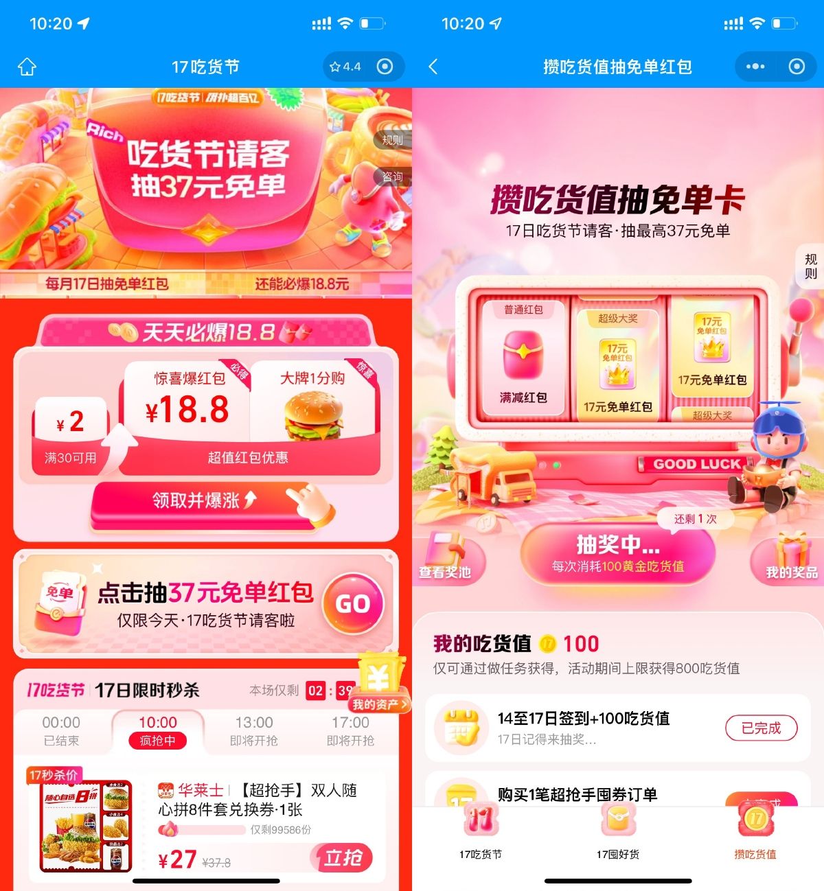 1758077554636321.jpg HT_20250917105222.jpg