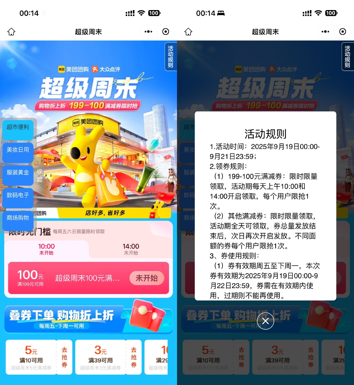 1758298809519179.png SLT_398F6799B34E4C58.png