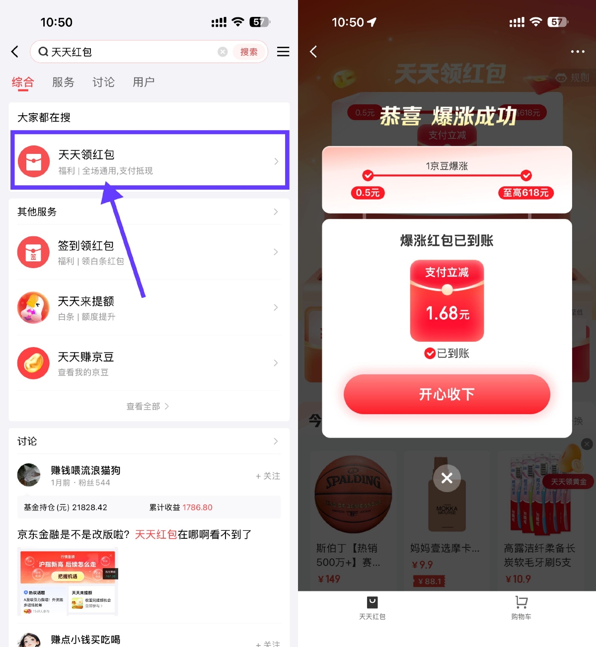 1758509593984445.png SLT_35ADCE794A0EC7D6.png