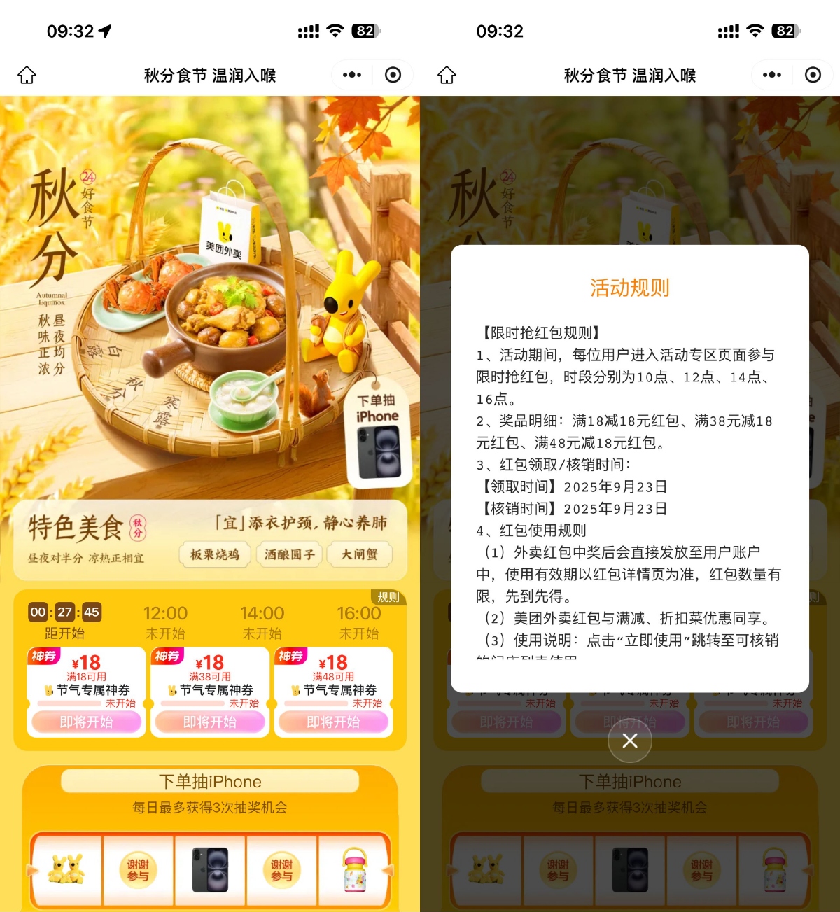 1758593830560704.png SLT_4BAAB93AE1CDE979.png