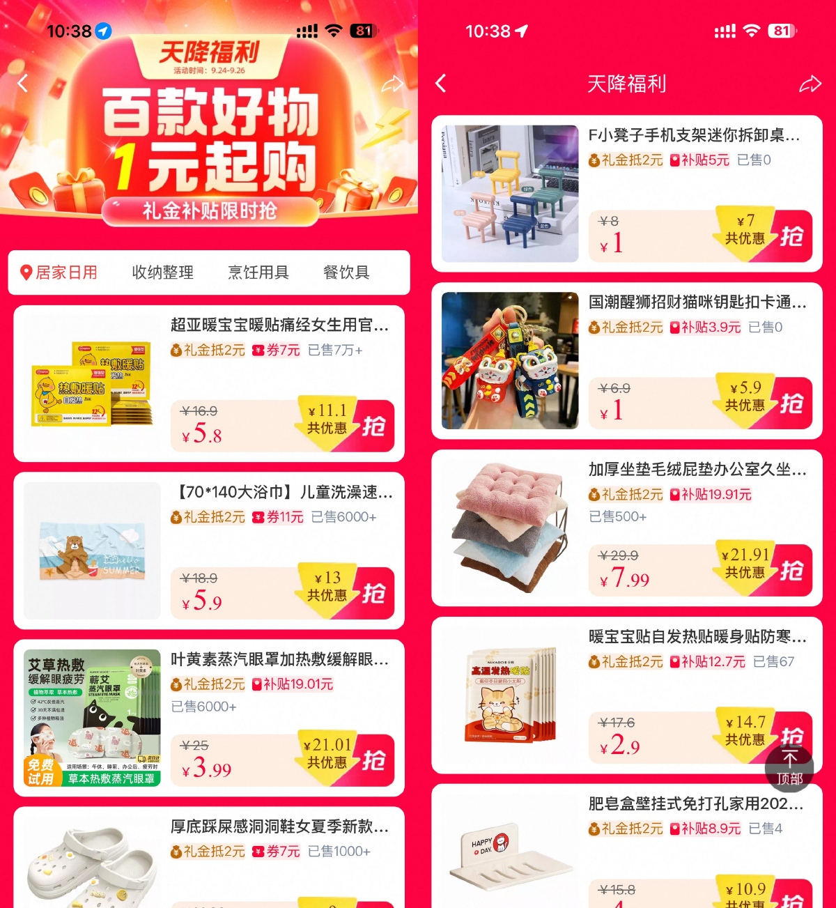 1758684369795164.png SLT_51B572B4DD0617A6.png