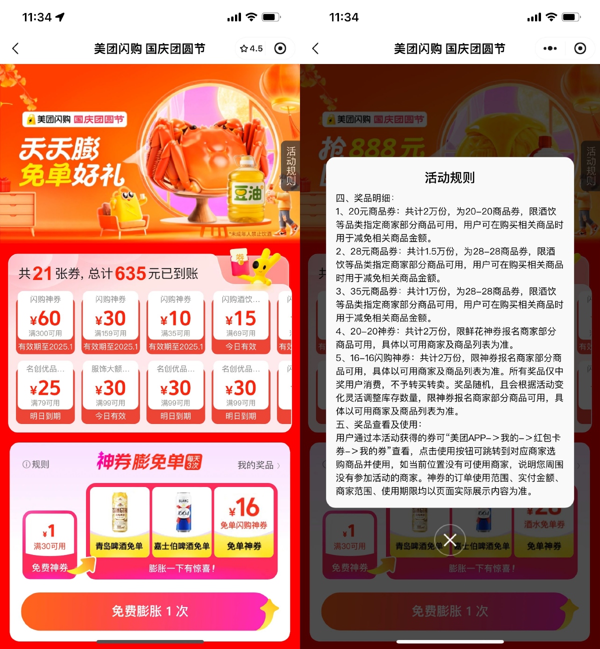 1758858080414973.png SLT_515ABD1586BEA23E.png