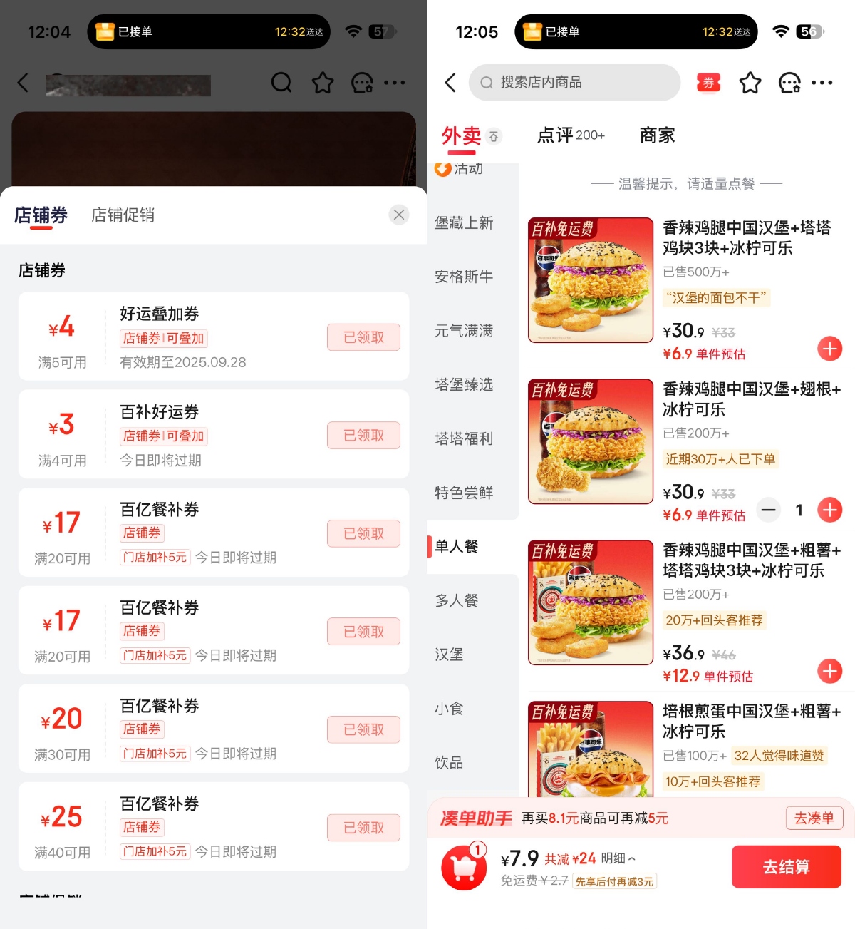 1758862730640420.png SLT_1E161E104B2B1FE8.png