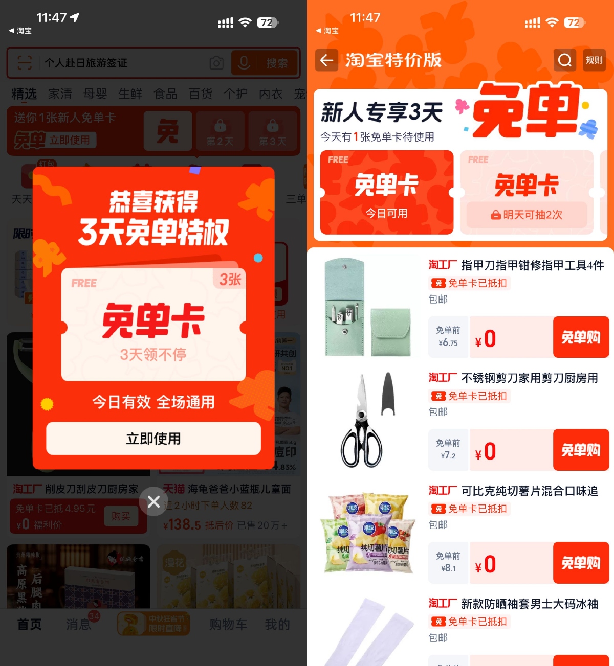 1759031467825948.png SLT_2D4CD163000F77B6.png