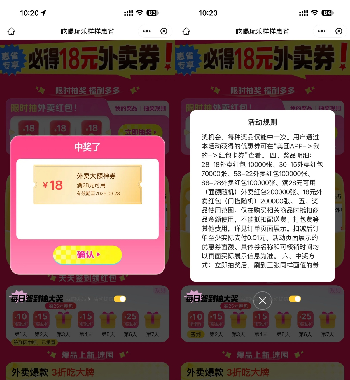 1759031777686230.png SLT_4998C62D259899EE.png