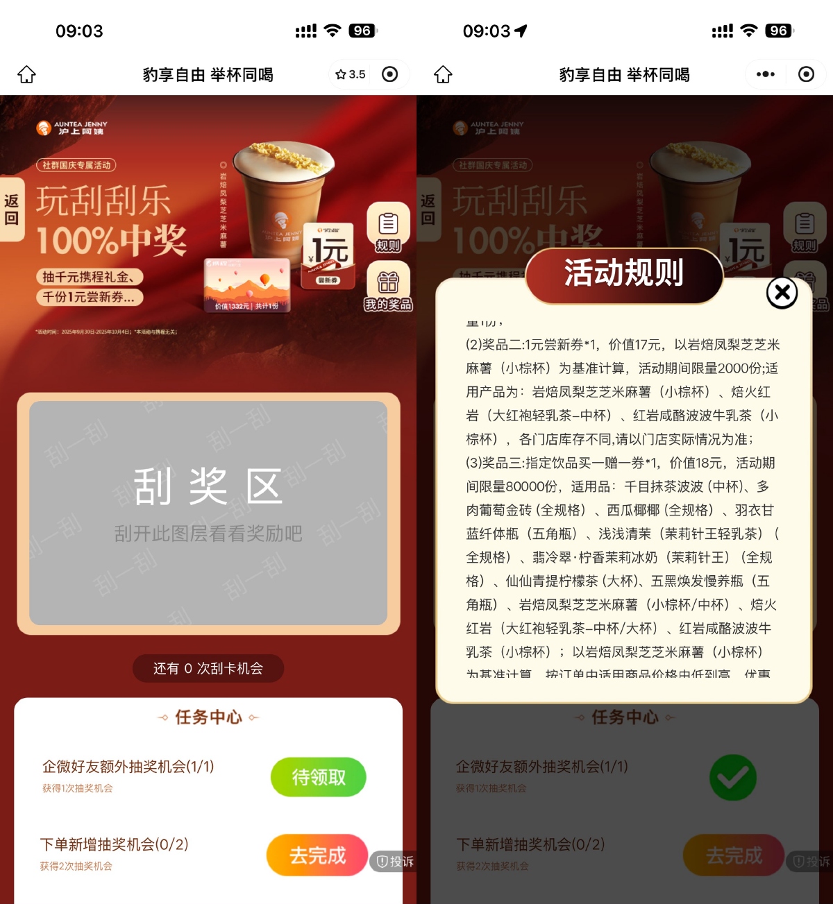 1759197179104867.jpg SLT_668F922D1B400051.jpg