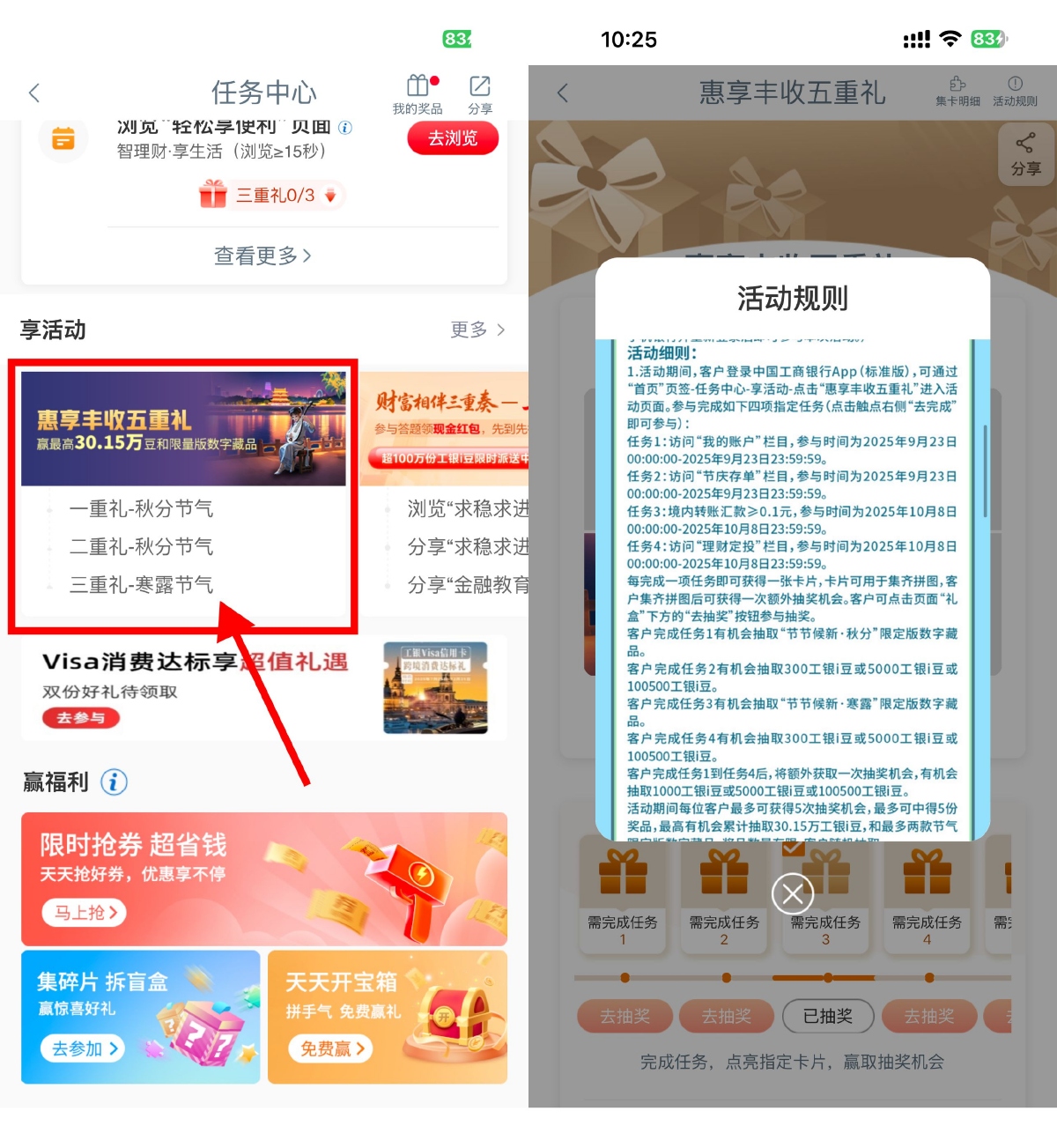 1759890516392286.png SLT_2FC4F8B5D17E14FD.png