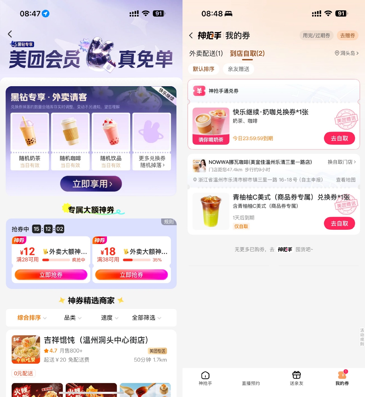 1759972154462901.png SLT_5B779252E641CECC.png