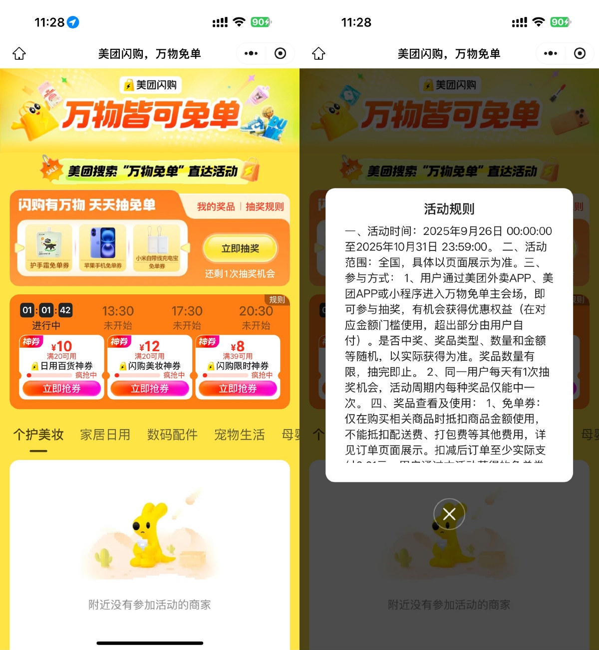 1760239862473691.png SLT_4CAD5C7B0526D43C.png