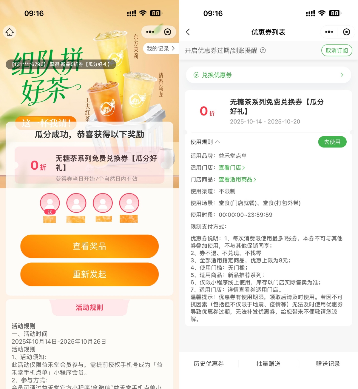 1760404762196232.png SLT_E32A7D8CFBC44175.png