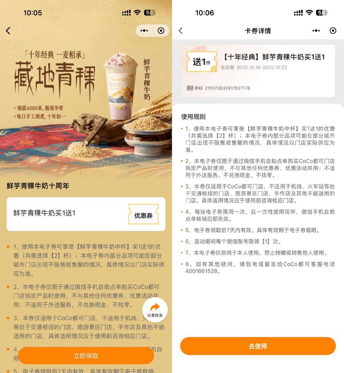 1760581035442154.png SLT_7A474E4266D4170D.png