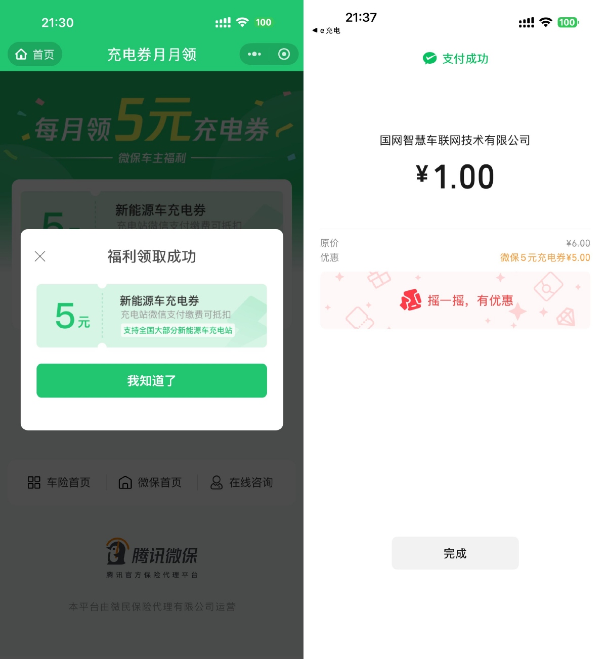 1760622013722756.png SLT_B03BFE8F6F83FBFB.png