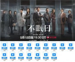 每日电影分享11-22