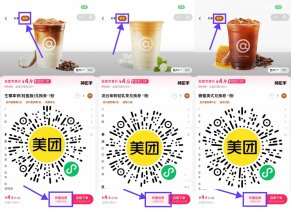 美团库迪咖啡低价