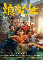 每日影视分享12-17