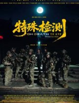 每日影视分享26.01.14