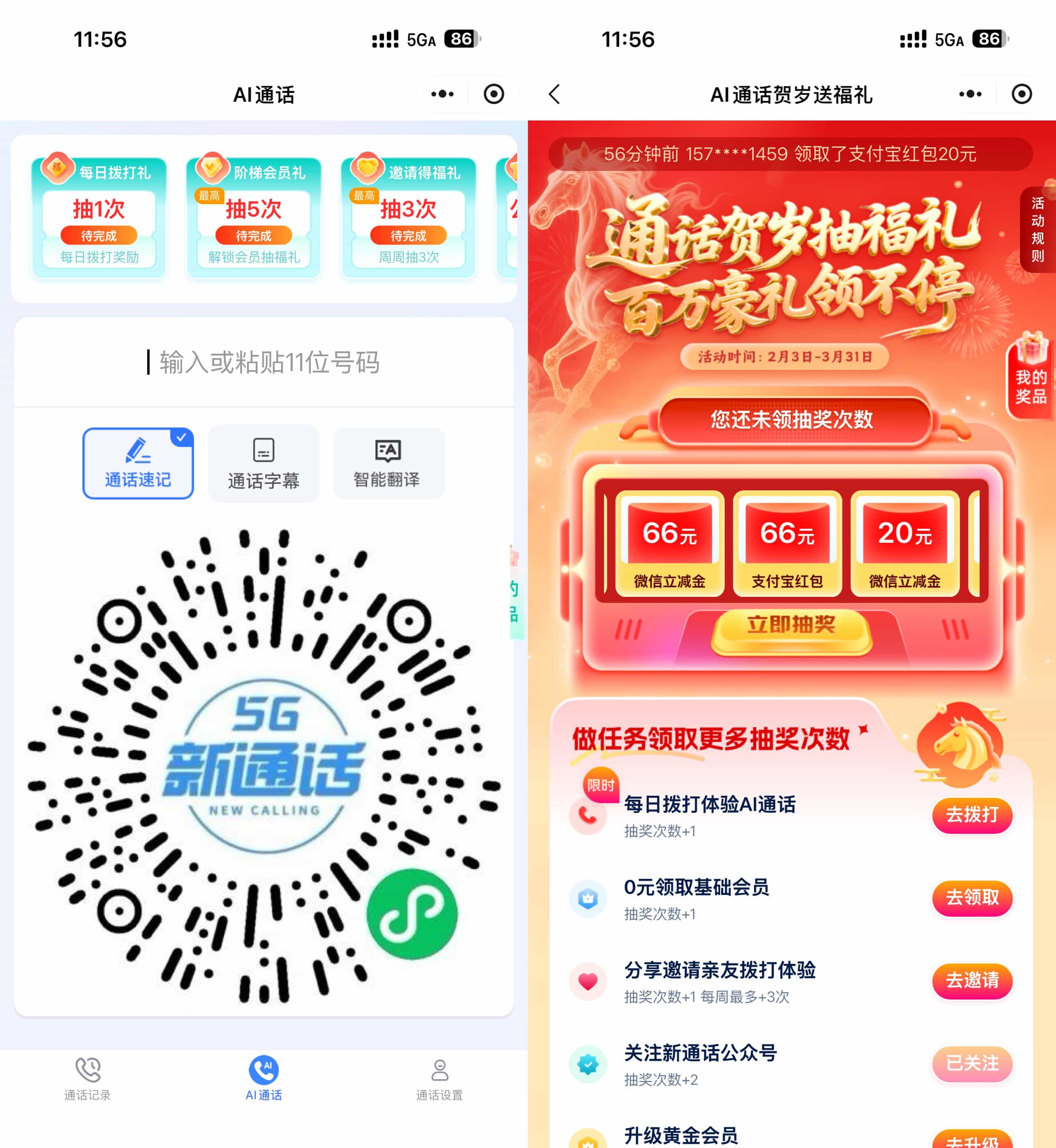 1770093433923326.jpg 移动.jpg