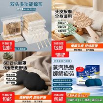 京东实物全场1亓噜！！