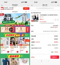 京东1亓撸袜子20双