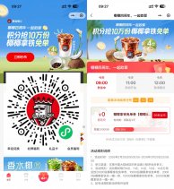 幸运咖99幸运币兑换拿铁免单