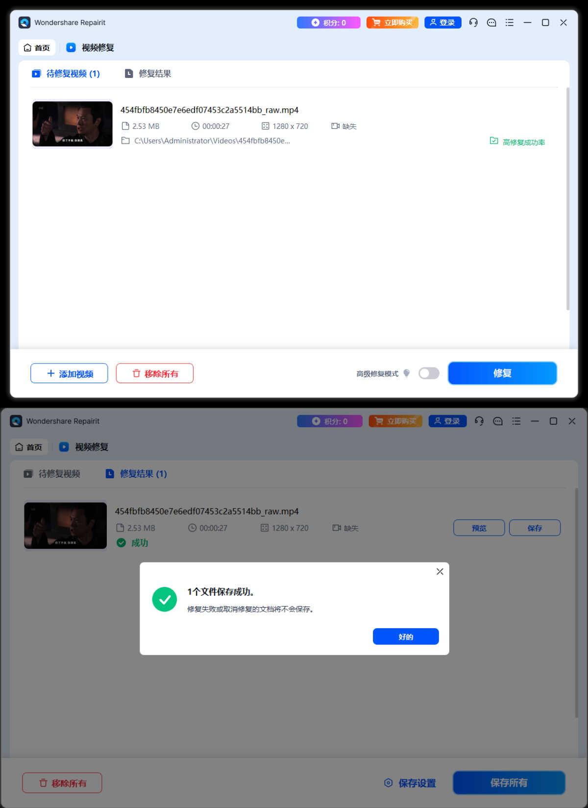 1774065036665469.jpg 下载 (1).jpg