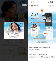 野人先生领30万支免费冰淇淋