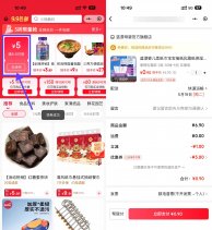 京东领54.9-4券0-0.9撸湿巾3包